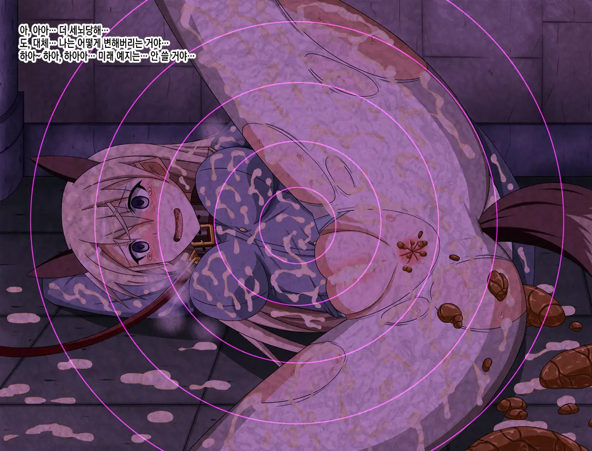 Super Hentai CG Shuu 15 Saru Ni Kawareru Mesu Dorei